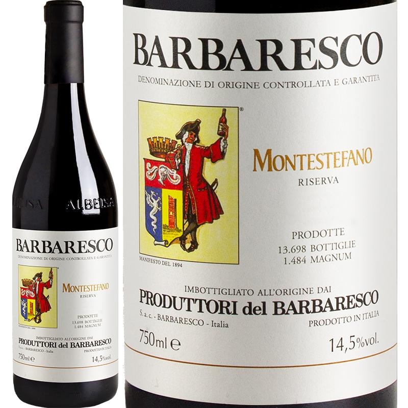 バルバレスコ・リゼルヴァ・モンテステファノ