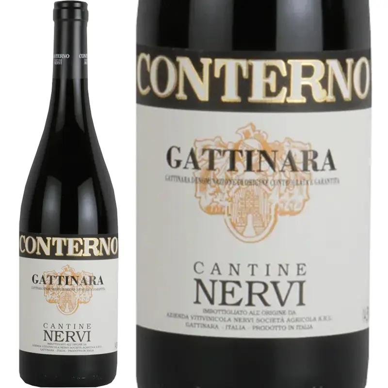 ガッティナーラ