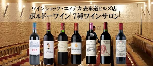 メインブログ画像