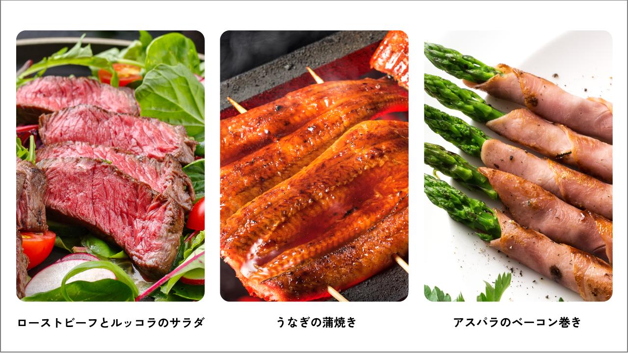 相性の良い料理