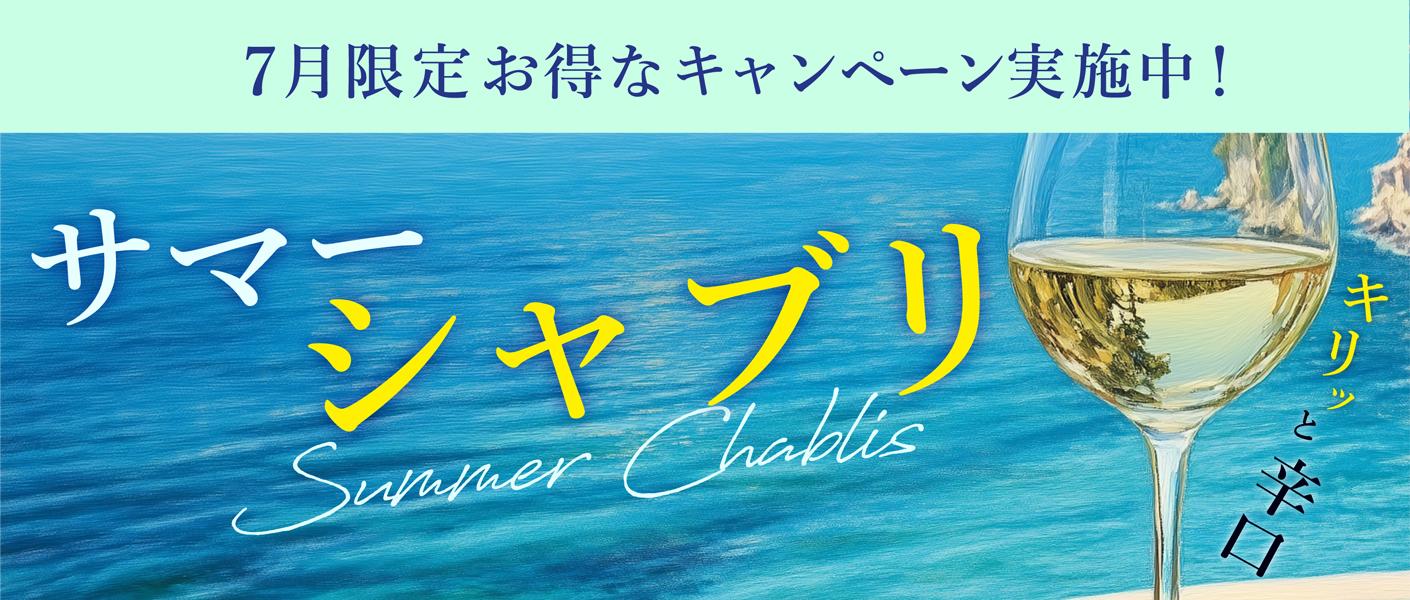 ENOTECA エノテカ　パーティーパック 赤だけ8本  [750ml x 8] ENOTECA エノテカ パーティーパック 赤だけ8本 [750ml x 8]