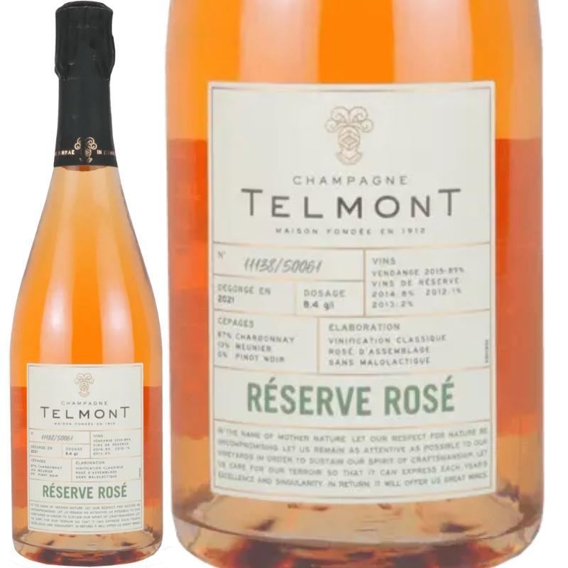 テルモン レゼルヴ・ロゼ