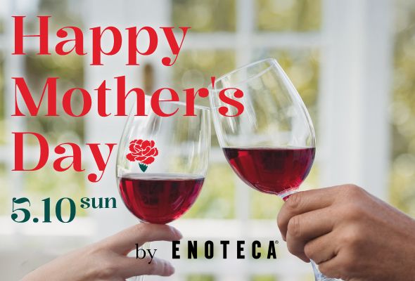 母の日ワインギフト