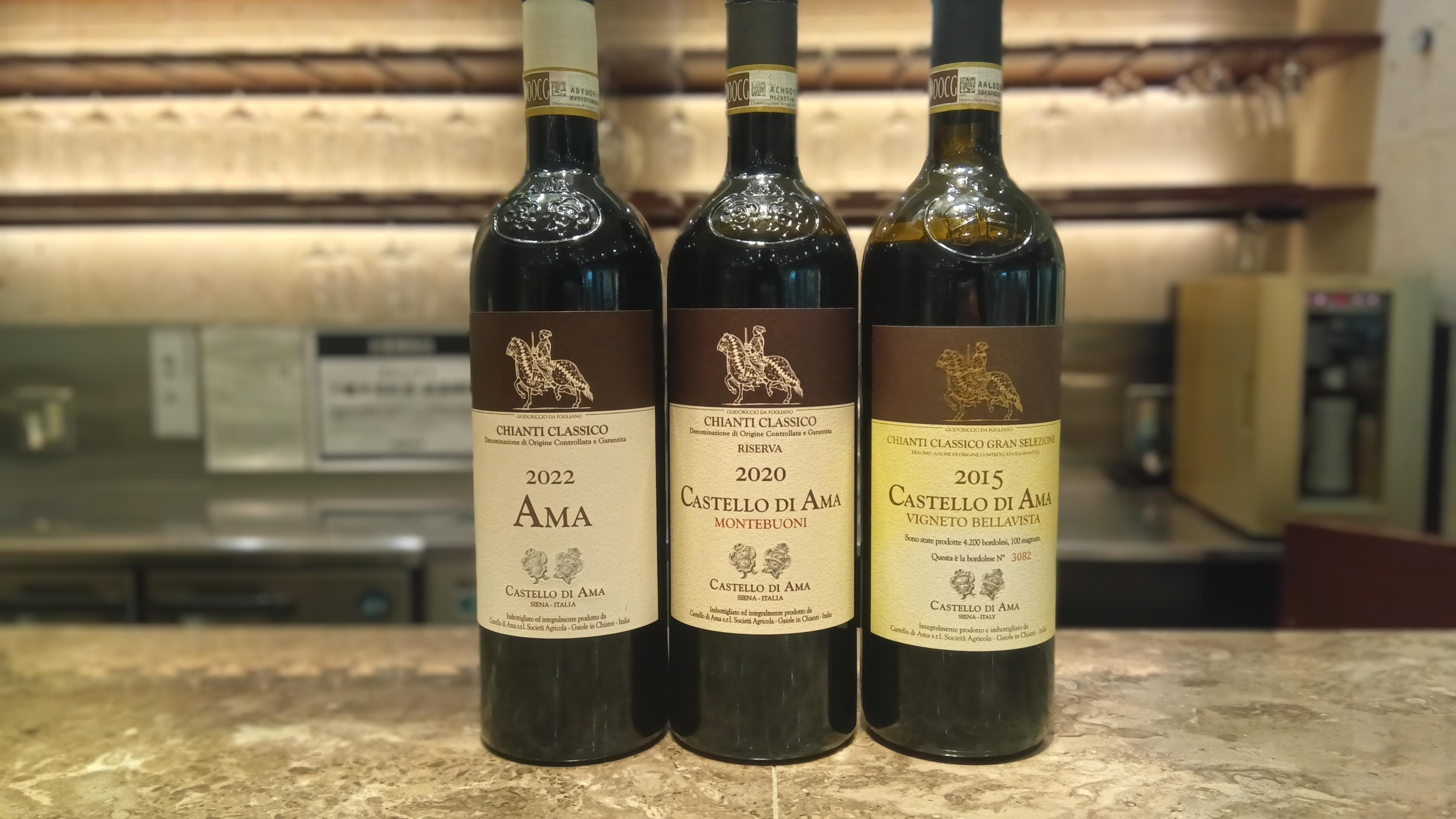 【テイスティングイベント】キャンティ・クラシコの最高峰「グランセレツィオーネ」含む3種