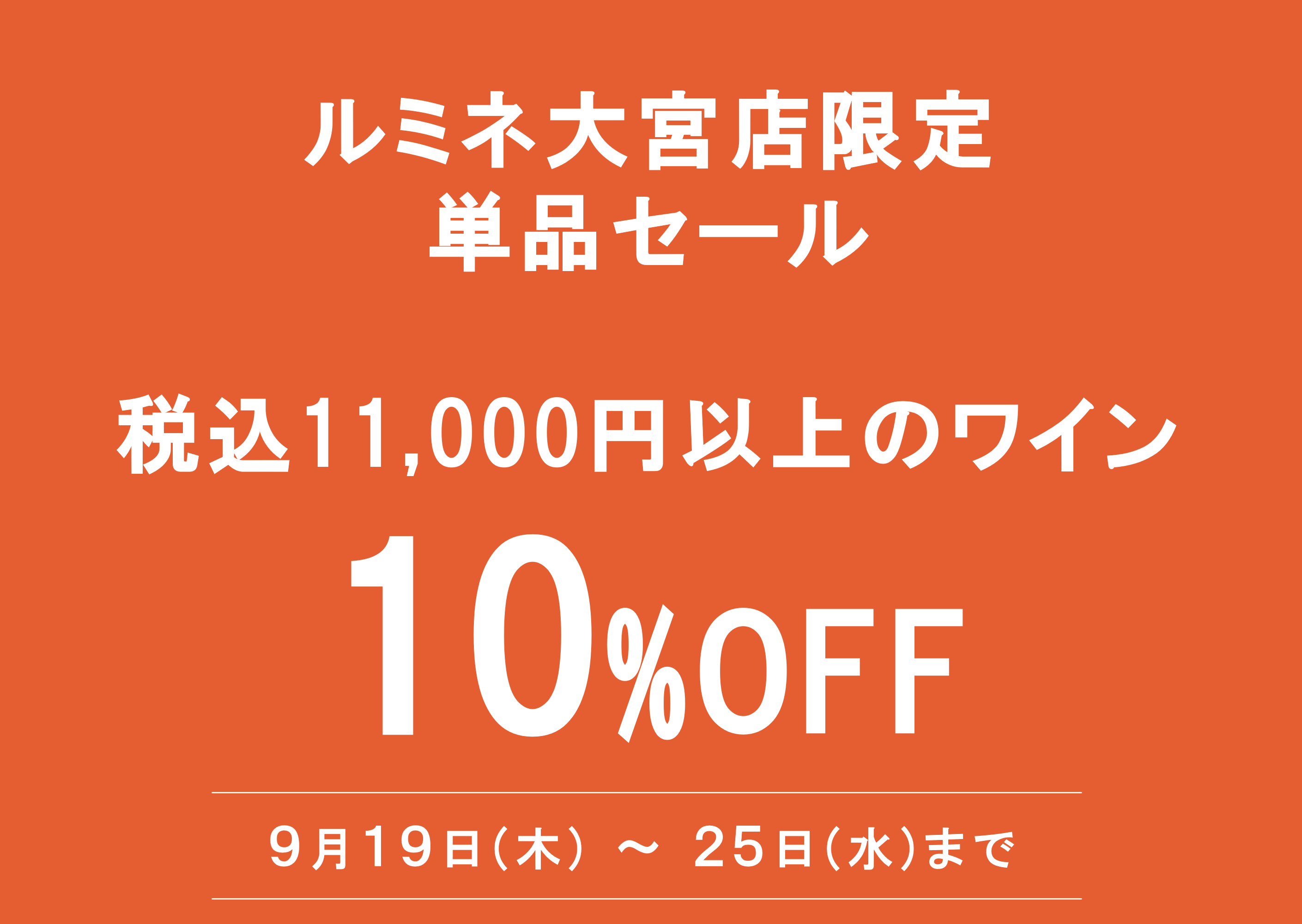 ブログメイン画像