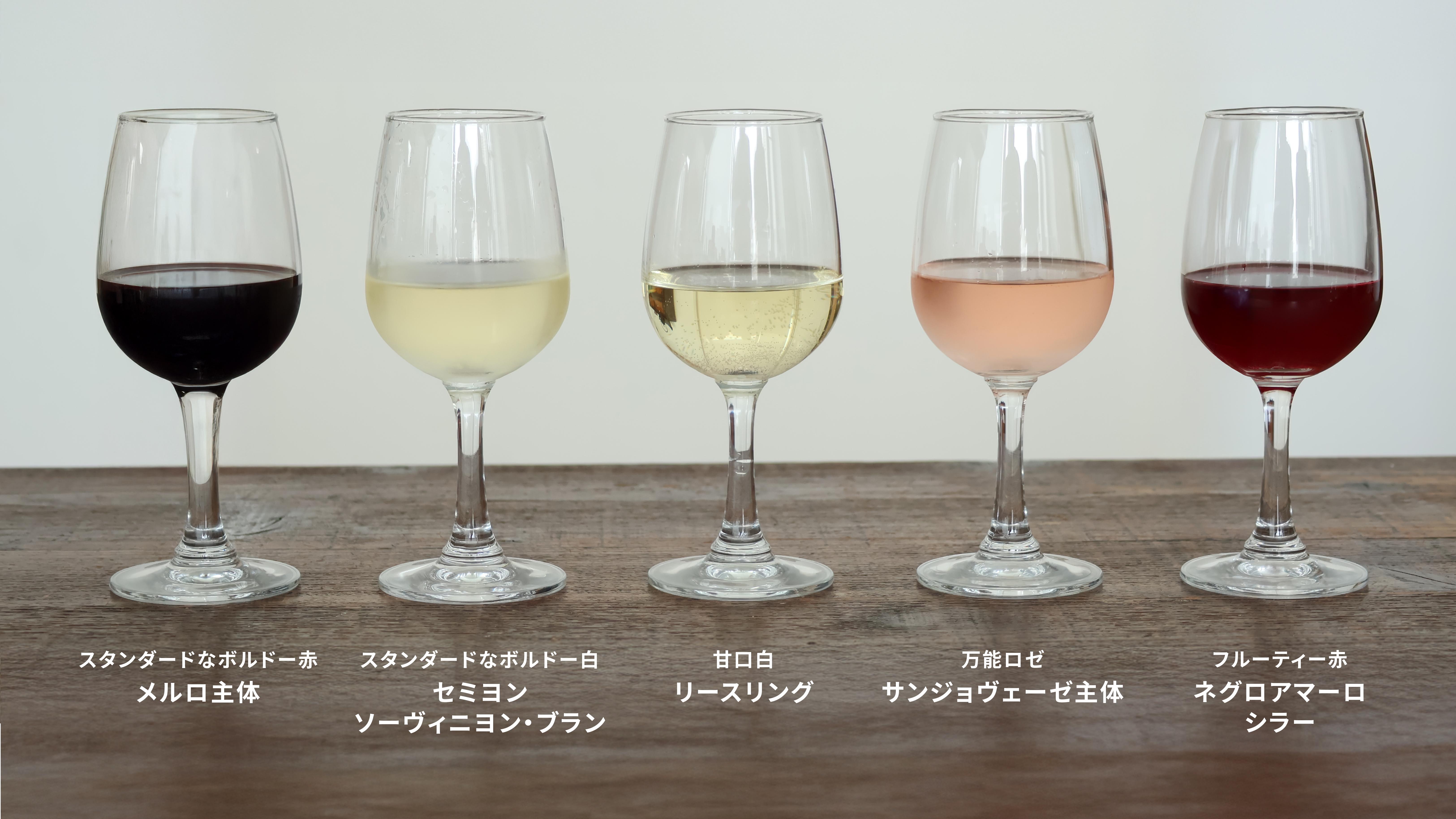 徹底検証！カレーライス×ワイン