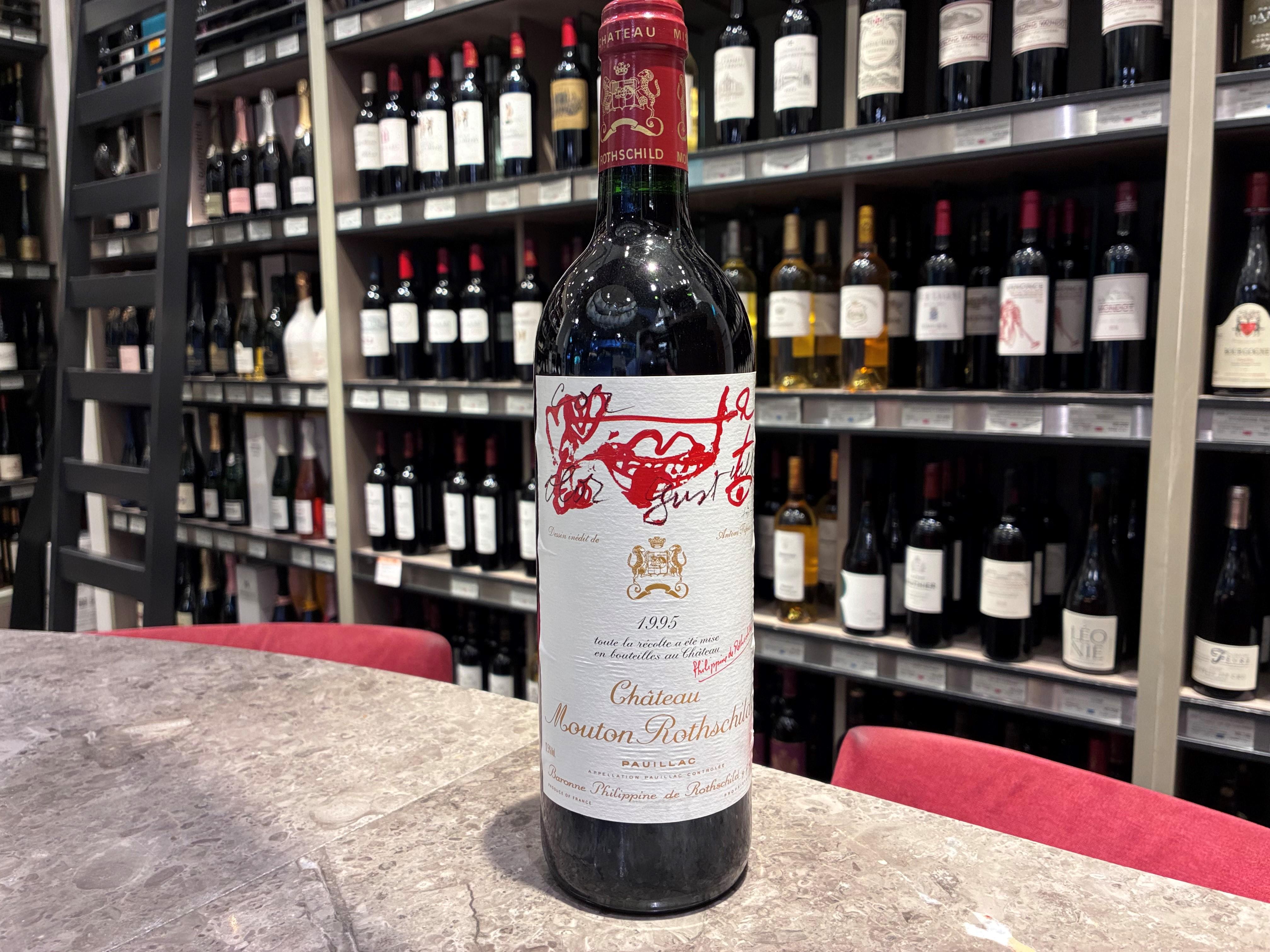 【30年熟成！ 1995年”シャトー・ムートン・ロスチャイルド” スペシャルテイスティング】