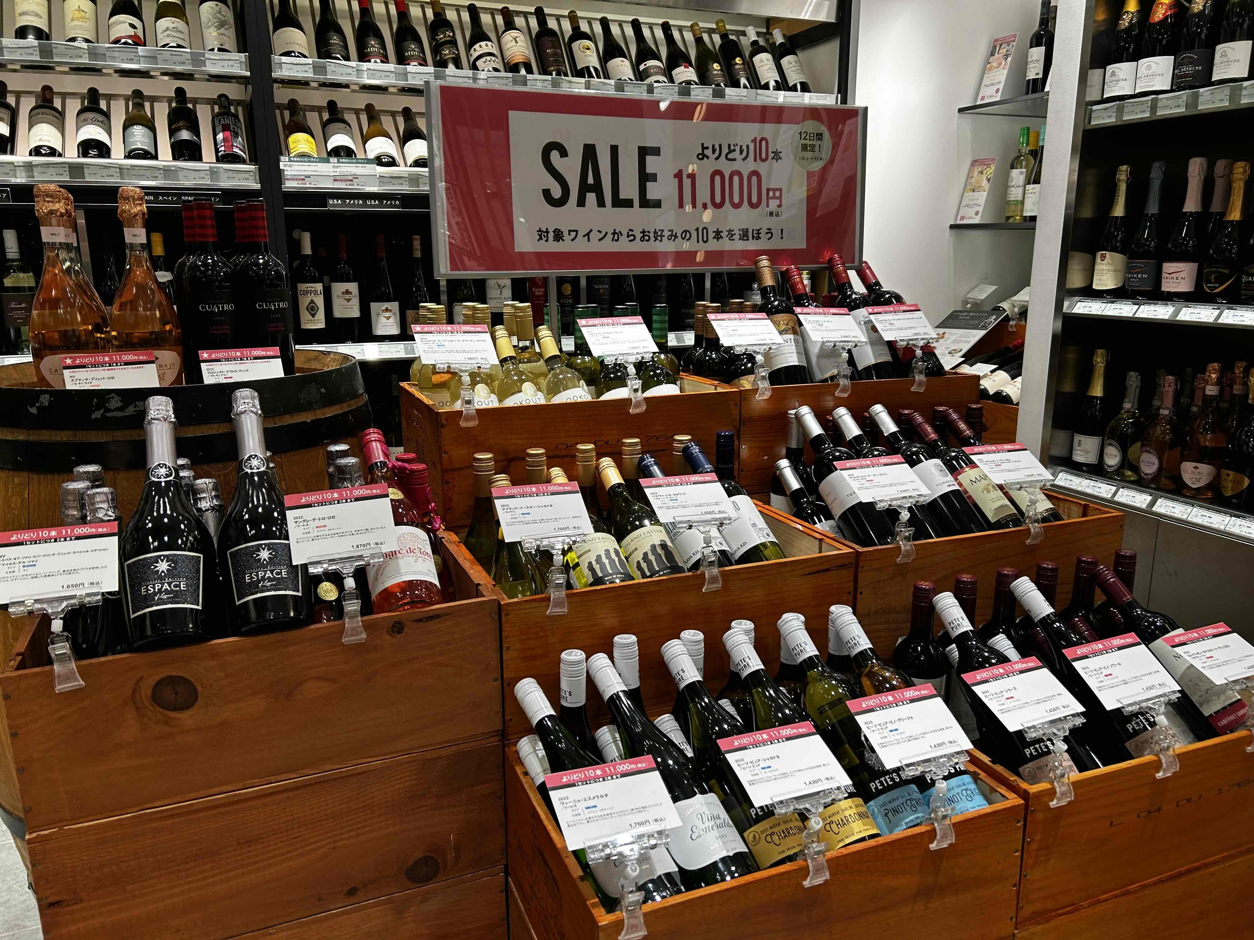 ホーム　ワインセラー 割引中ワインセラー