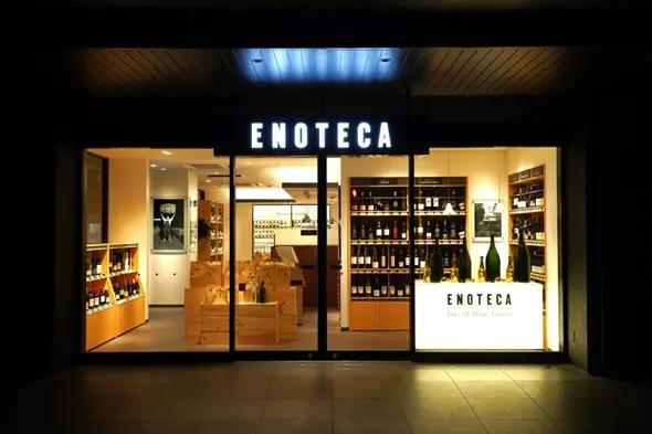 【那覇店】11月の営業時間変更のお知らせ