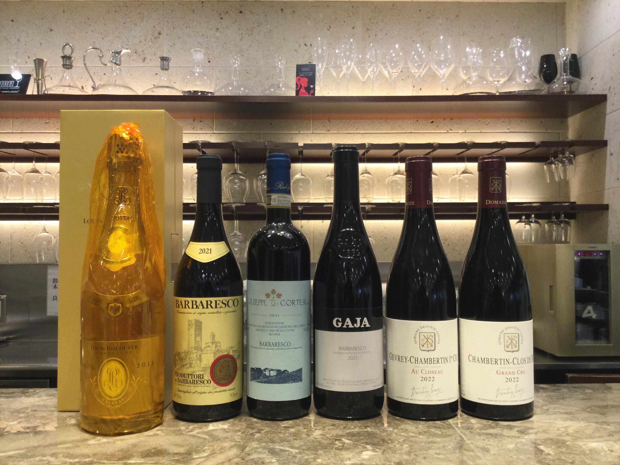 【バー便り】二子玉川店12月のテイスティングイベント