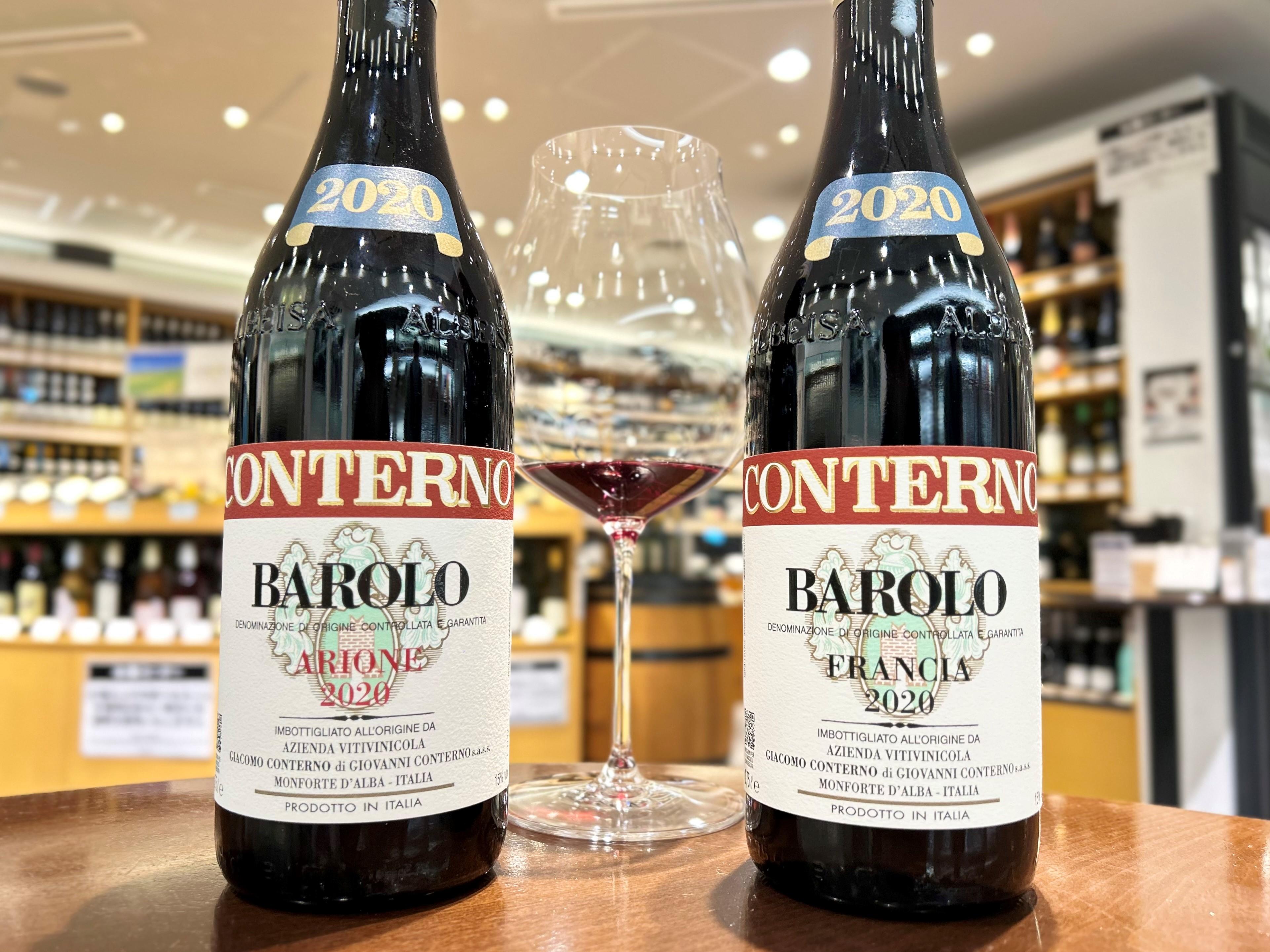 イタリア好き必見！「ジャコモ・コンテルノ」上級キュヴェ 最新ヴィンテージ飲み比べ開催