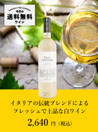 白6本セット】2019 ザ ヒルト シャルドネ サンタ・リタ・ヒルズ750ml