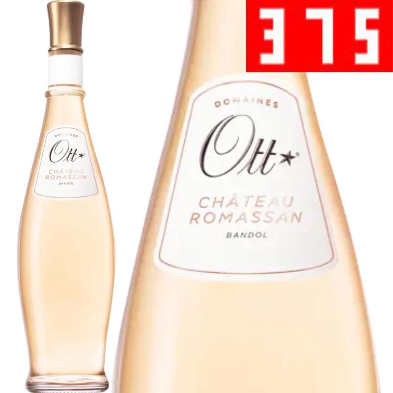シャトー・ロマサン・ロゼ [ハーフボトル]