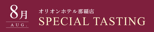 メインブログ画像