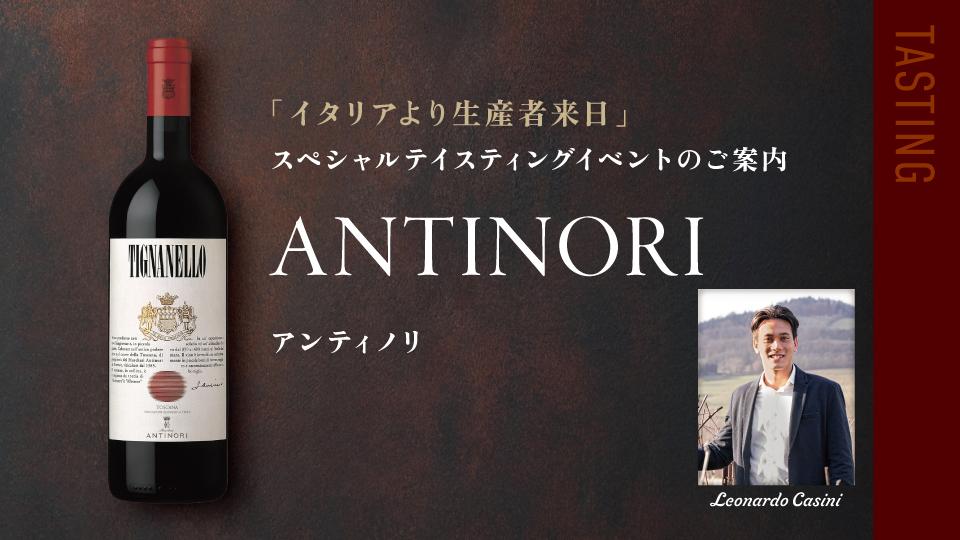 アンティノリ ソライア 2012 750ml 赤ワイン 2012】アンティノリ ソライア ANTINORI SOLAIA