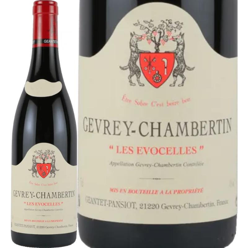 ジュヴレ・シャンベルタン レ・エヴォセル