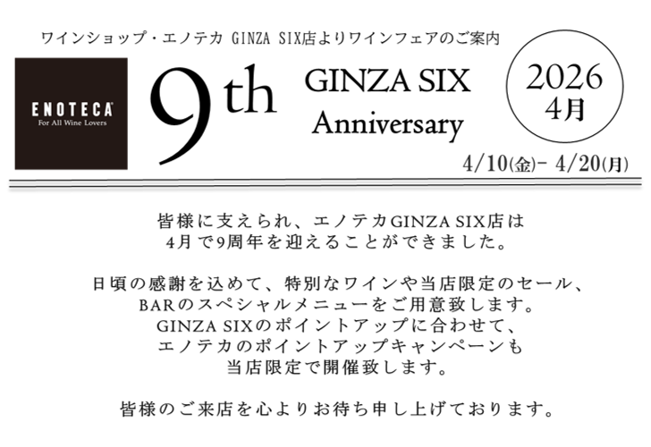 ブログメイン画像