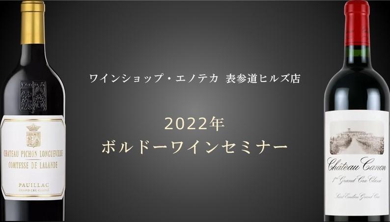 ブログメイン画像