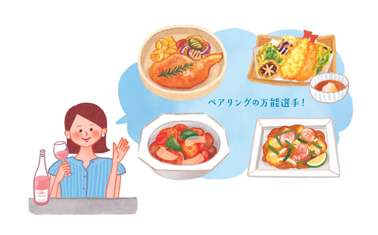どんな料理でもど真ん中にハマるロゼワイン