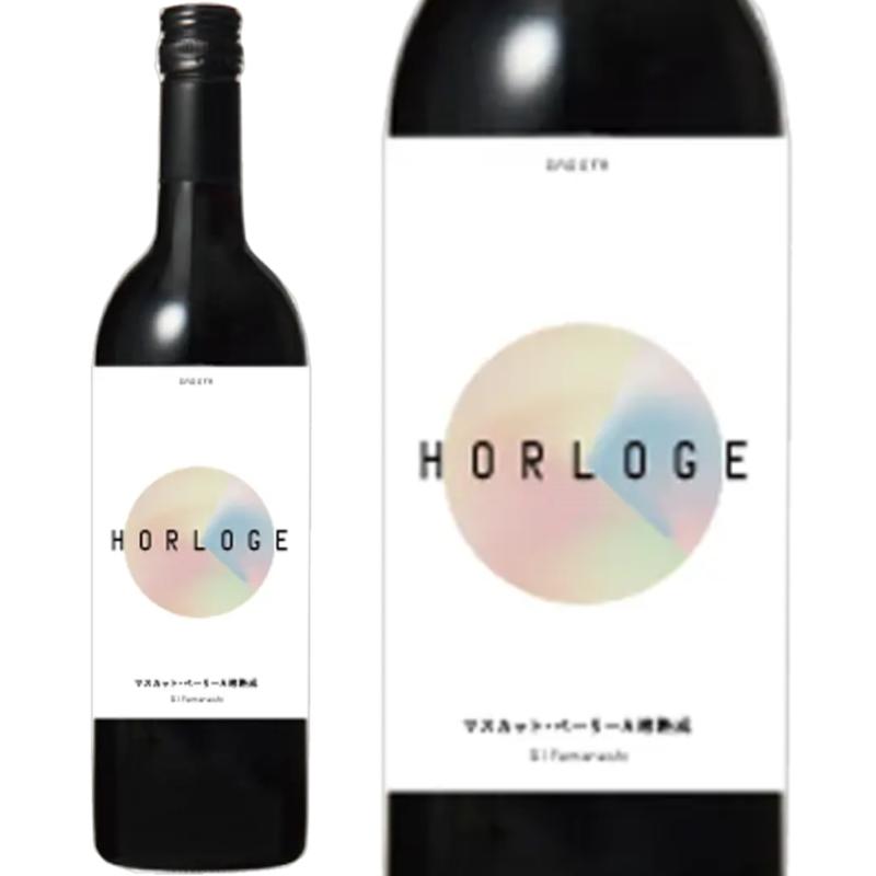 オルロージュ マスカットベリーA樽熟成