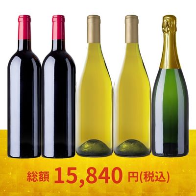 30%OFFの大特価！ボーナス福袋 B [750ml x 5]