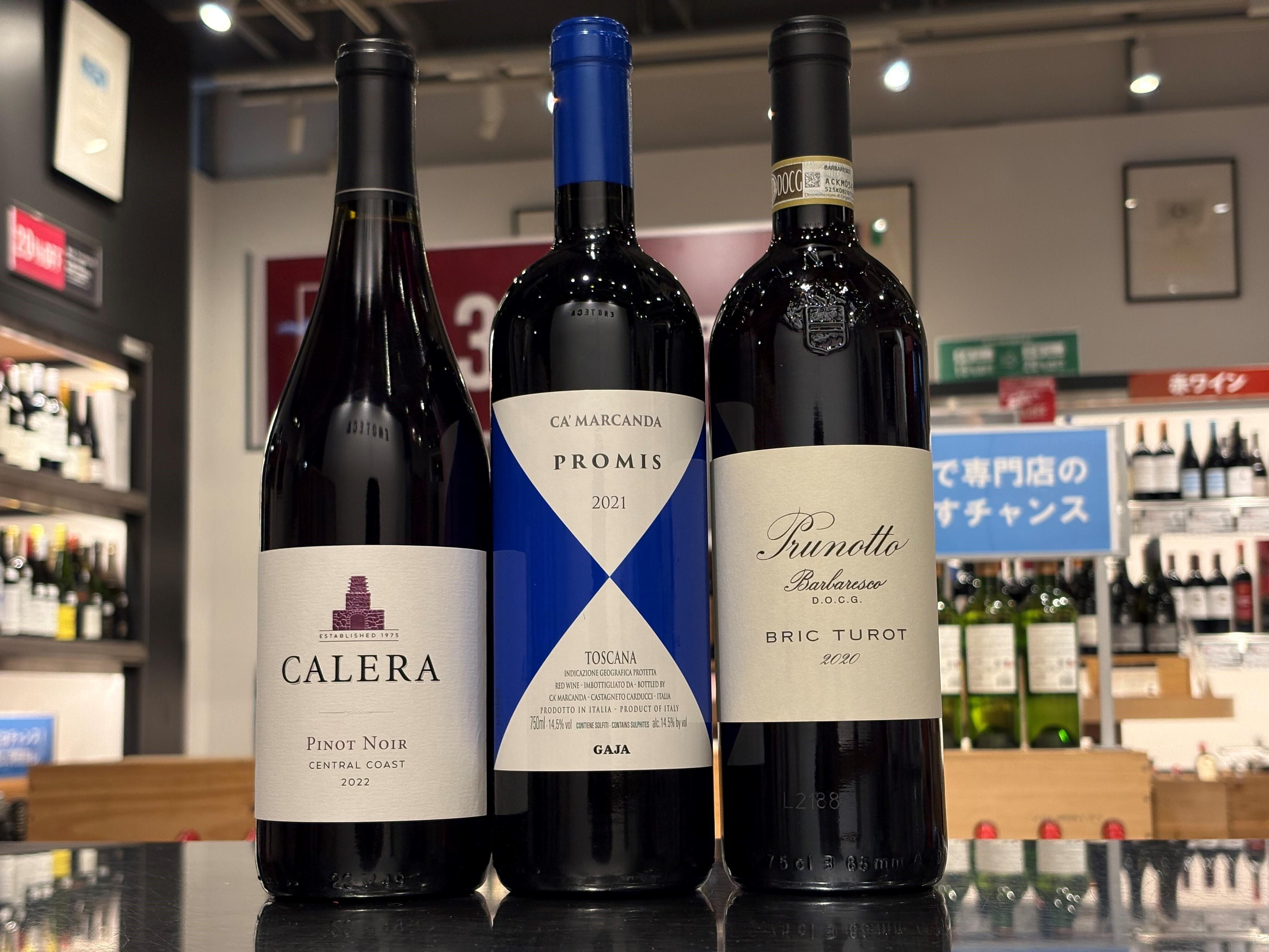 エノテカ　ワイン飲み比べ３本＋日本酒１本 Amazon.co.jp: 【エノテカ厳選】シャルドネ飲み比べ3本セット