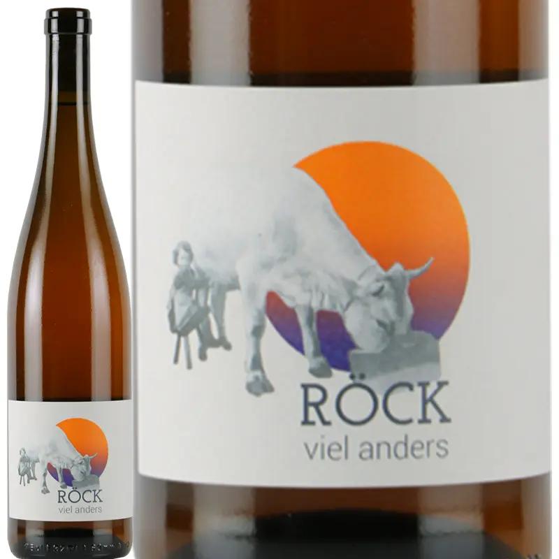 ヴィール・アンデース