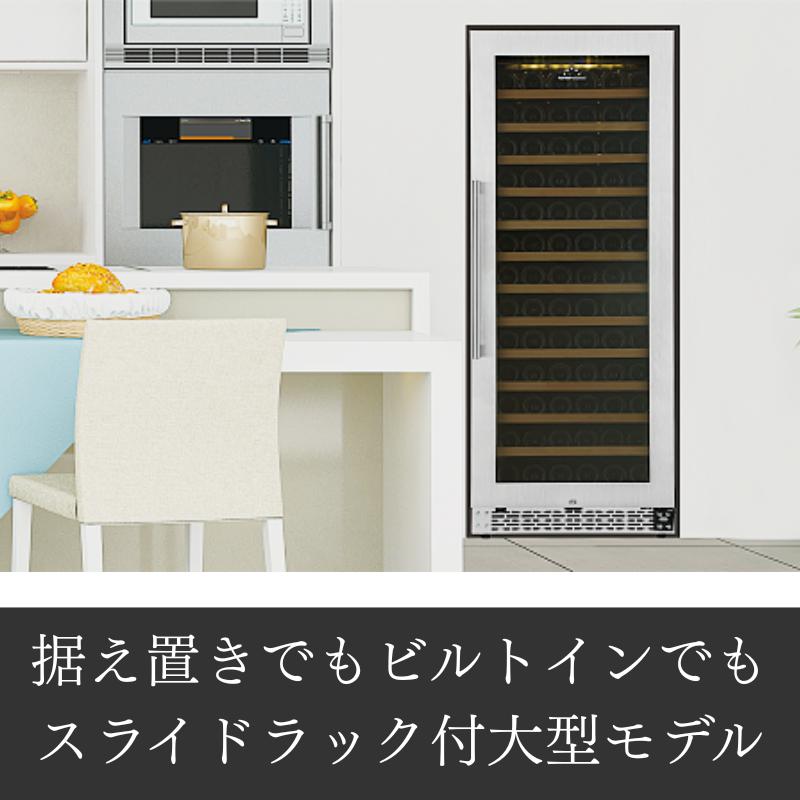 プロセラー 133本収納 右開き FJP-321GS(BK) / フォルスタージャパン