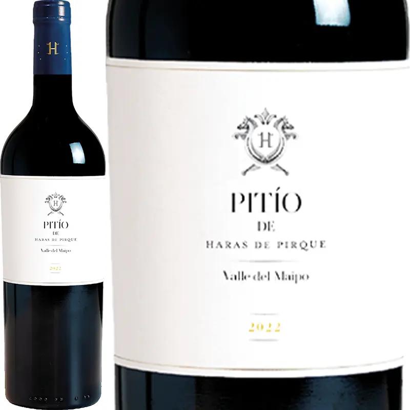 ピティオ [ボックス付]