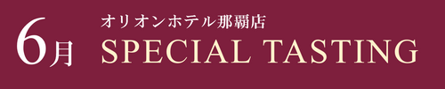 ブログメイン画像
