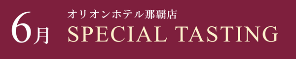 メインブログ画像
