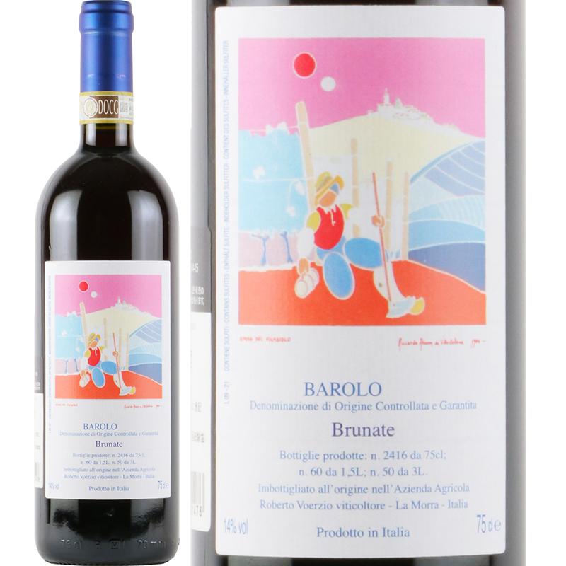 バローロ ブルナーテ