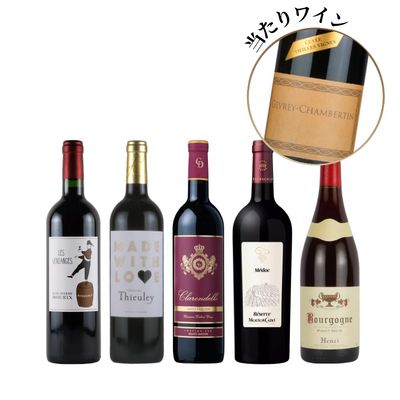 ワインセット 商品一覧 | エノテカ - ワイン通販