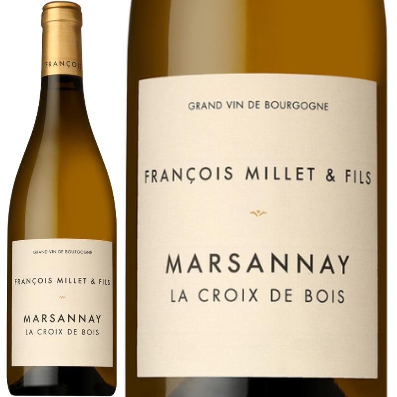 マルサネ・ブラン ラ・クロワ・ド・ボワ