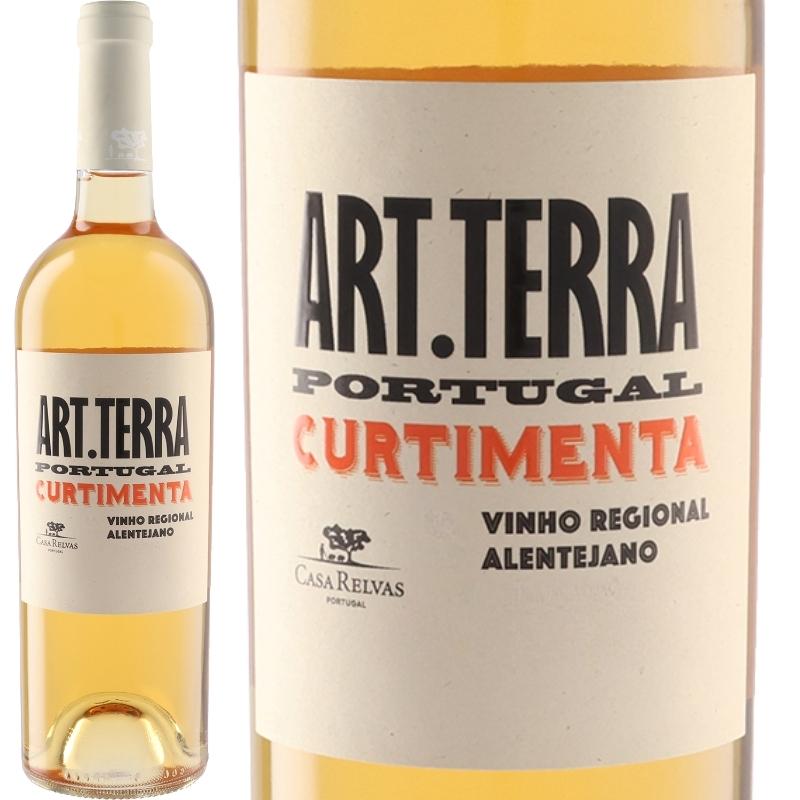 アート・テッラ・クルティメンタ