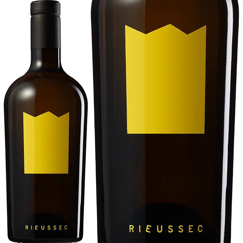 シャトー・リューセック