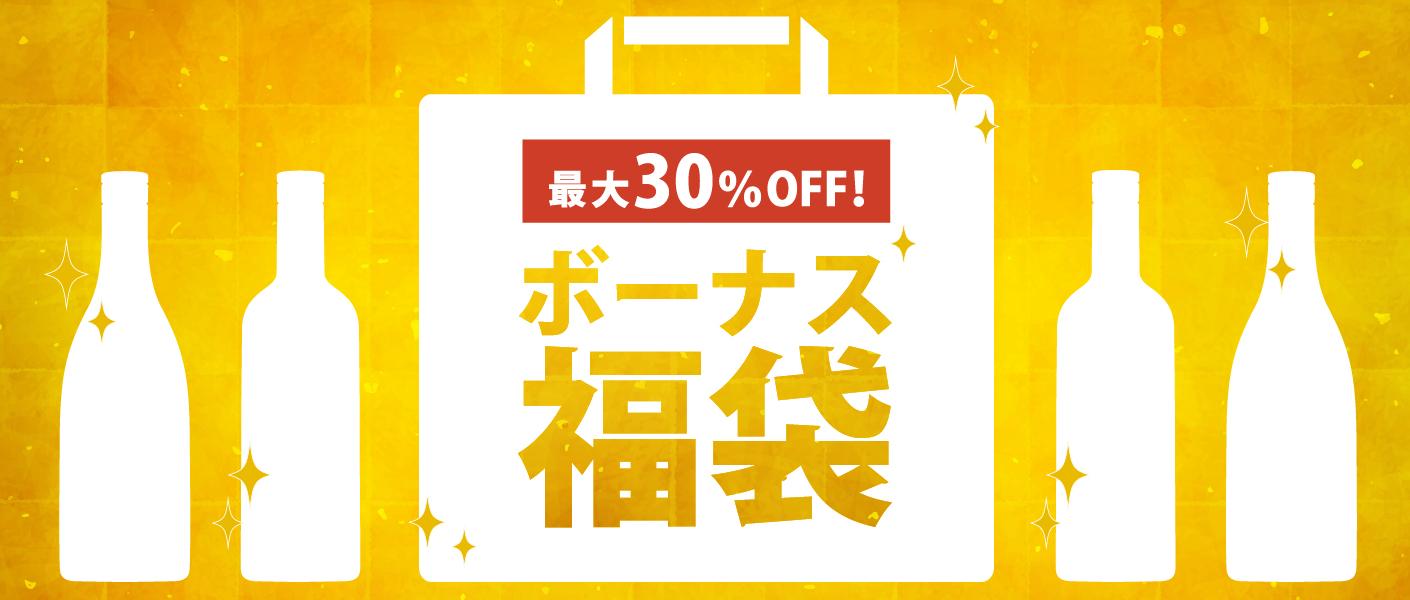 Amazon.co.jp: ワインショップ 赤ワイン ワイン専門店エノテカ