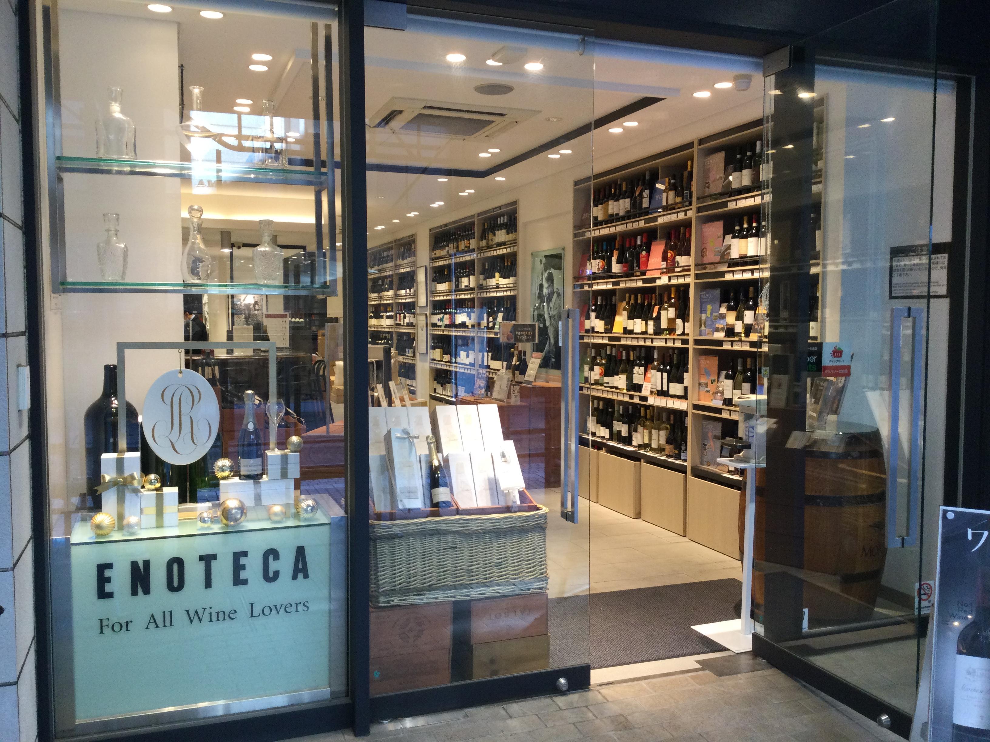 【エノテカ　横浜元町店】新春初売りセール開催！