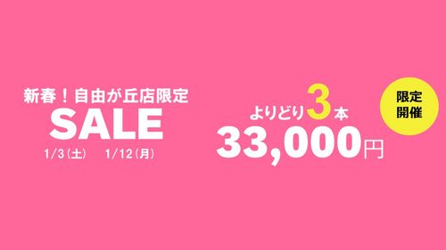 ブログメイン画像