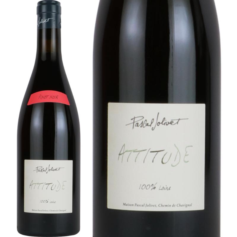 ピノ・ノワール・アティテュード