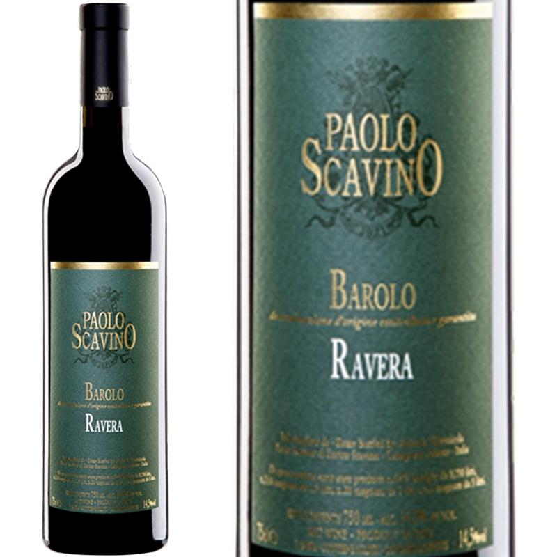 バローロ・ラヴェーラ