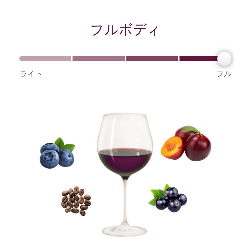 パープル・エンジェル / モンテス | エノテカ - ワイン通販