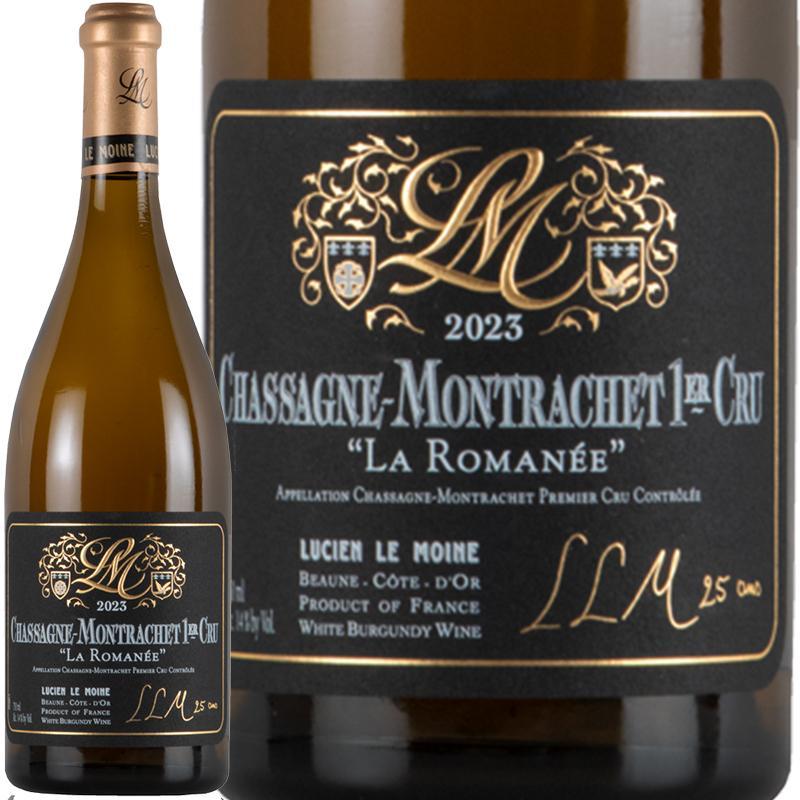 シャサーニュ・モンラッシェ プルミエ・クリュ ラ・ロマネ / ルシアン
