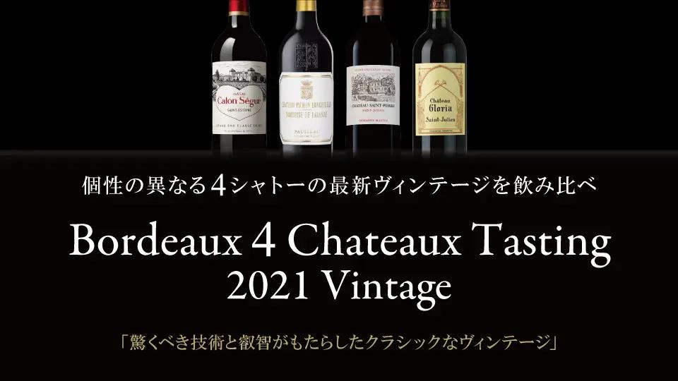 ブログメイン画像