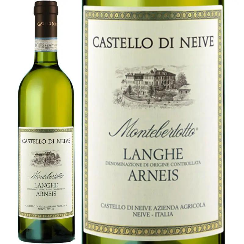 ランゲ・アルネイス モンテベルトット