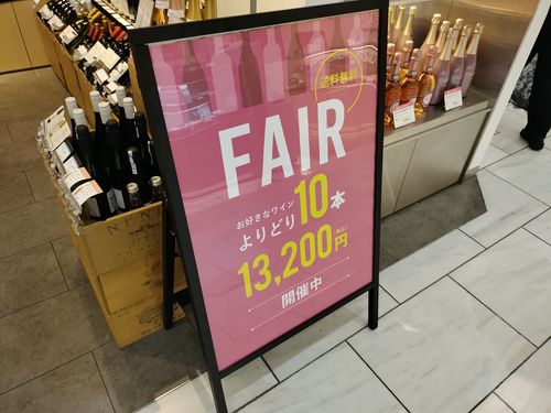 ブログメイン画像