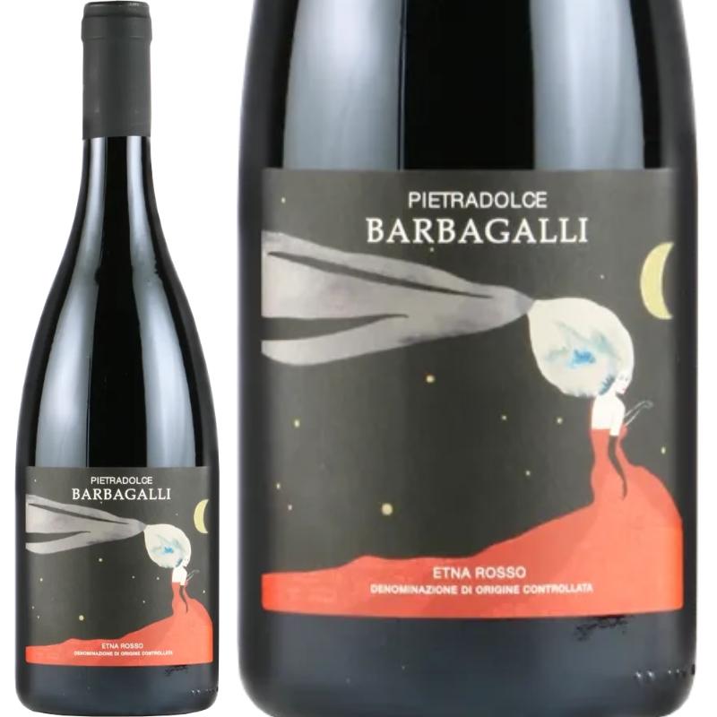 バルバガッリ・エトナ・ロッソ