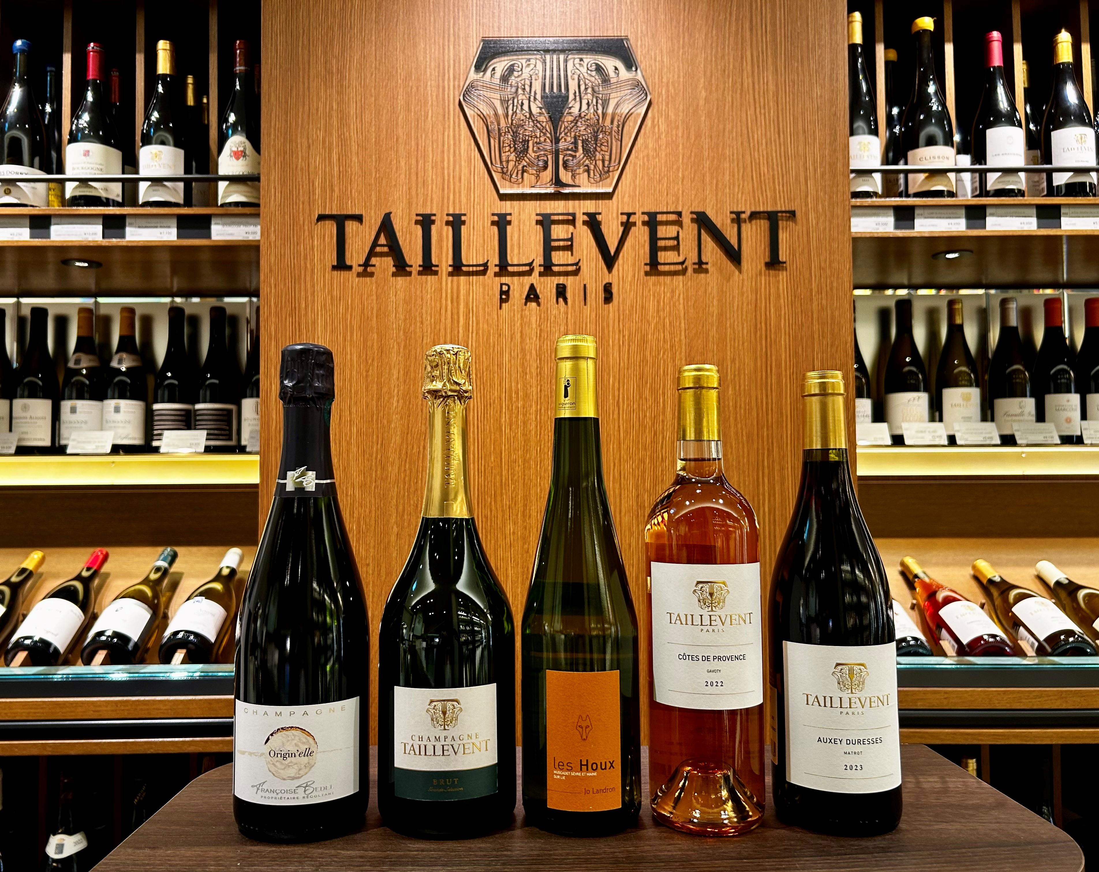 【3月】LES CAVES de TAILLEVENT 横浜髙島屋店 通常BARメニューのご案内