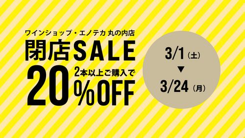 ブログメイン画像