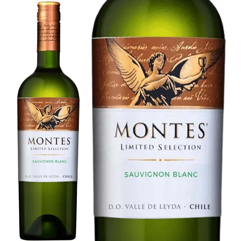 モンテス・リミテッド・セレクション・ソーヴィニヨン・ブラン